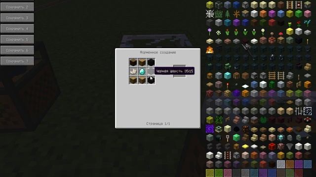 Minecraft - Better Records Mod 1.7.2/1.7.10 по-русски смотреть онлайн