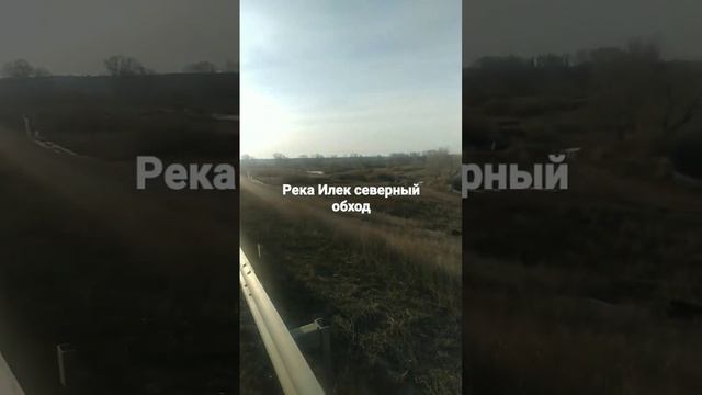 #отдых #ловля #рыбалка #казахстан #актобе #клев лёд растаял .карьер на северном обходе.18.03.23.