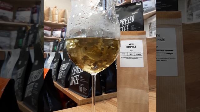 Улун Молочный ? чай с карамельным ароматом и сливочными оттенками смотреть онлайн