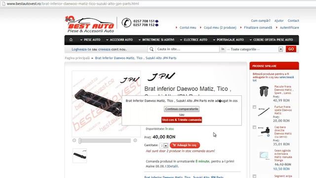 Brat inferior Daewoo Matiz - marca JPS parts смотреть онлайн