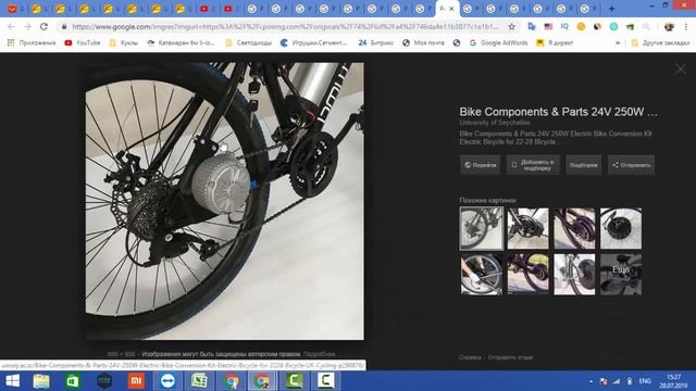 Собираю Электровелосипед за 3827 рублей! Это реально!?! смотреть онлайн