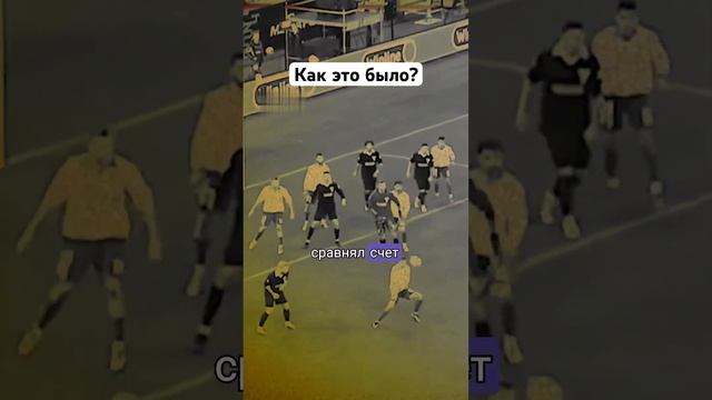 ?Финал МФЛ 4. Как это было? #медиафутбол #мфл #медиалига #броуки #райзен смотреть онлайн