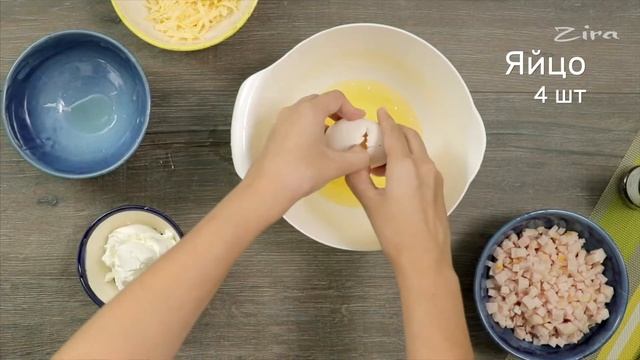 Киш с индейкой смотреть онлайн