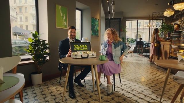 САААМЫЙ! КРУУУПНЫЙ! ПРИЗОВОООЙ! ФОНД ИГРЫ «Удача в придачу!» смотреть онлайн