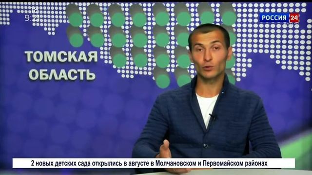 Интервью. Сергей Доронкин, инструктор по физкультуре детского сада 28 г. Томска смотреть онлайн