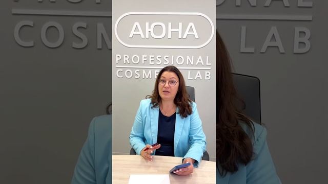 АЮНА на INTERCHARM 2023. Что вас будет ждать на выставке от компании АЮНА?