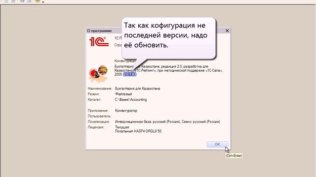 Перенос. Подготовка базы-приёмника