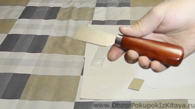 Нож для резки кожи. Распаковка покупок из Китая 2017. смотреть онлайн