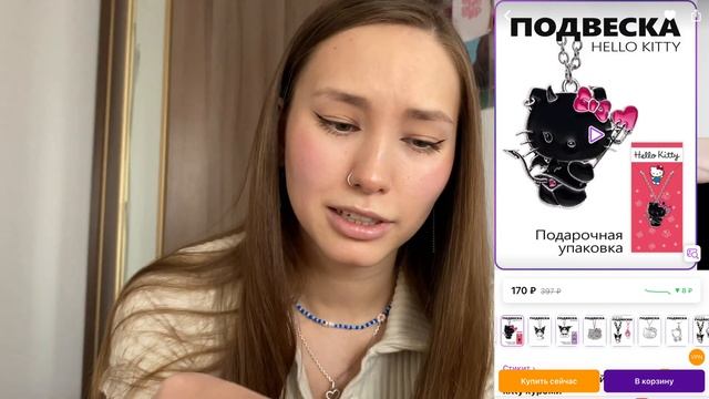 Распаковка с WILDBERRIES ? | покупки до 300 рублей ✨