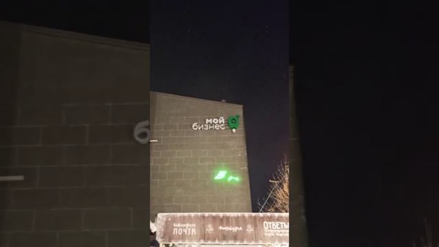 Лазерное шоу на стене пожеланий. Калуга - новогодняя столица 2021. Что я пожелал? #shorts смотреть онлайн