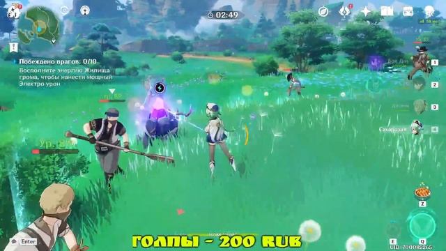 Genshin Impact Инадзума Баал новые персы , болтовня, Rudik TV смотреть онлайн