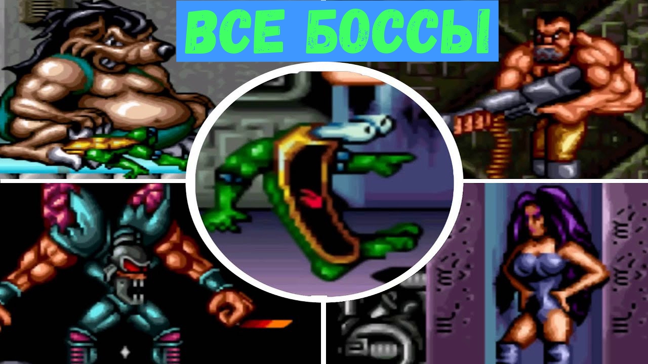 Battletoads & Double Dragon (SEGA) Все боссы. смотреть онлайн
