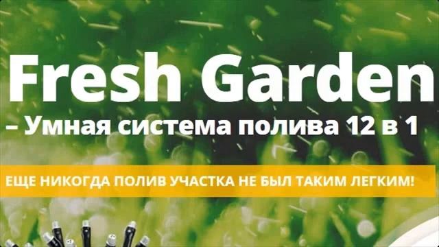 лучшие системы полива теплиц