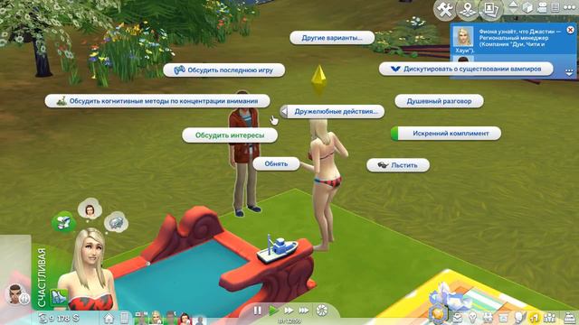 THE SIMS 4: Магическая Династия Прокс #102 Магия С куклой Вуду смотреть онлайн