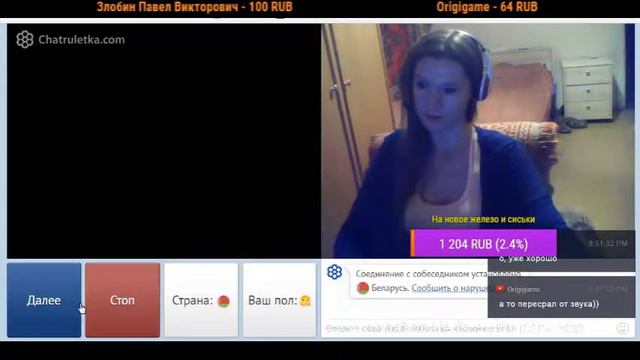 (18+) Мисс-шоу, Ищем смысл жизни в чат-рулетке (Выпуск 4) смотреть онлайн