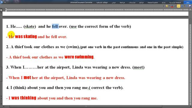 Past simple and past continuous شرح الموضوع الاول الوحدة الاولى الصف السادس الاعدادي смотреть онлайн
