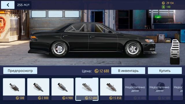 №11. С НУЛЯ ДО СВАПА В "С" КЛАСС. НАЧАЛ ПРОКАЧИВАТЬ MARK 2. Drag Racing: Уличные гонки. смотреть онлайн