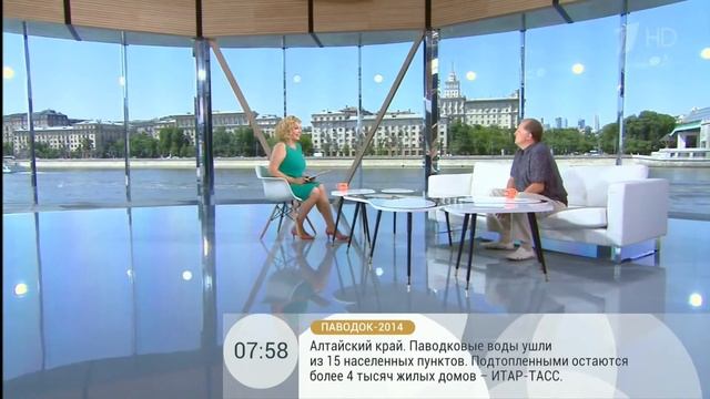 Арина Шарапова смотреть онлайн