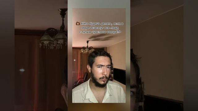 Все люди исчезнут с земли