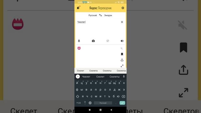 Майнкрафт,но все переведено через Яндекс переводчик эмодзи смотреть онлайн