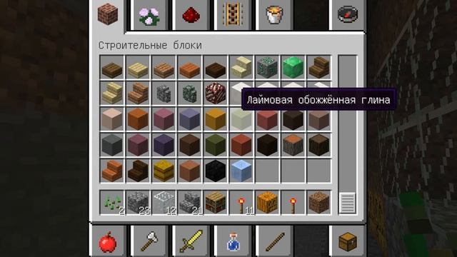 Прохождение Minecraft - Часть 5 (невероятные приключения) смотреть онлайн