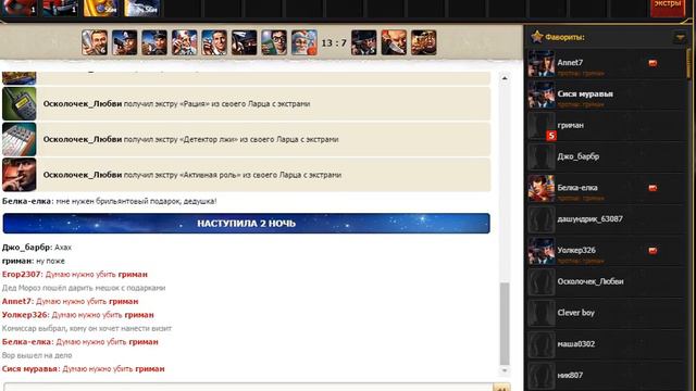 Мафия непобедима смотреть онлайн