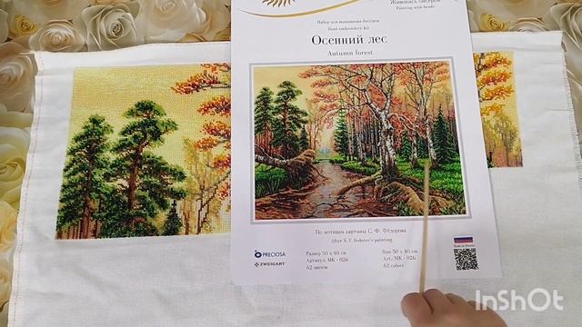 ??Мои рукодельные будни??? смотреть онлайн