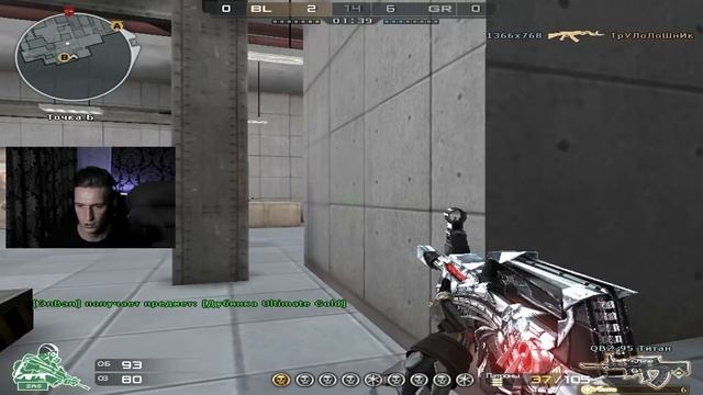 CrossFire: Новая жизнь игры | QBZ-95 «Титан» смотреть онлайн