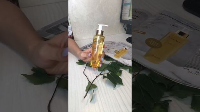 Гидрофильное масло смотреть онлайн