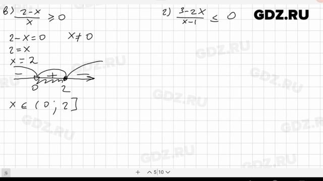 № 336- Алгебра 9 класс Макарычев смотреть онлайн
