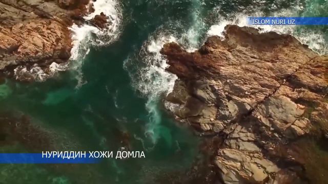 АТТАХИЯТ ТАРИХИ НУРУДДИН ХОЖИ ДОМЛА | ATTAHIYOT TARIHI NURIDDIN DOMLA