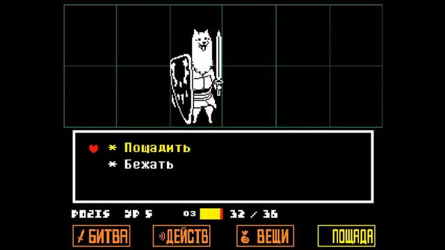 ЗАГАДКИ ОТ ПАПИРУСА | UNDERTALE смотреть онлайн