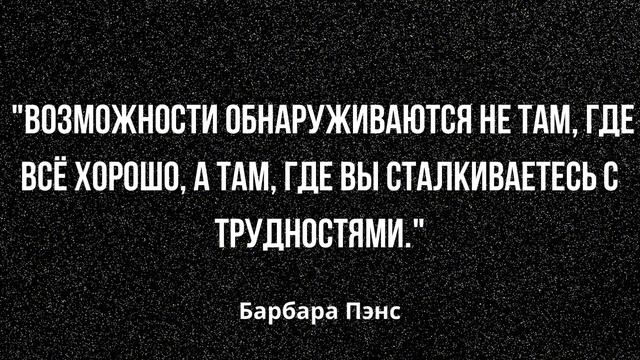 СИЛЬНЕЙШИЕ ЦИТАТЫ, КОТОРЫЕ НЕ ДАДУТ ТЕБЕ УПАСТЬ ДУХОМ!! смотреть онлайн