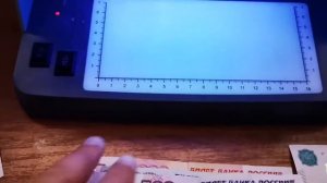 Проверка подлинности денег в ультра фиолетовом свете с помощью детектора DORS 145