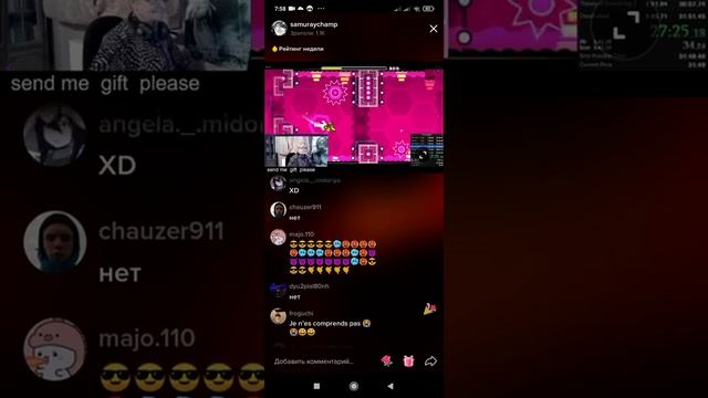 смотрим тик ток поставь лаик смотреть онлайн