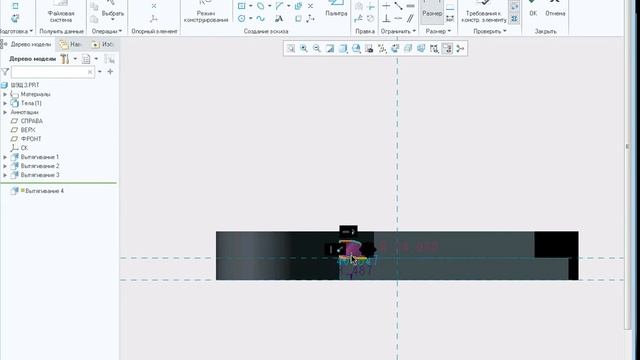 Creo Parametric. Видеоурок - построение плиты.