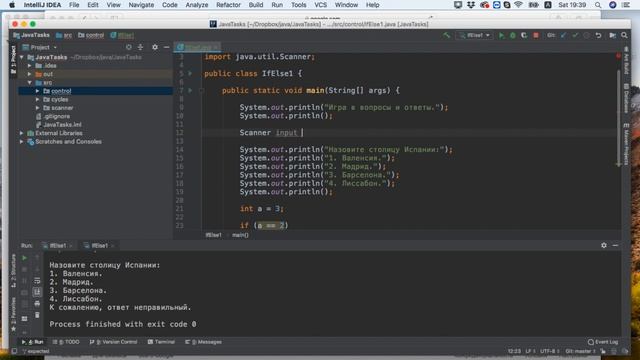 Java в примерах. Управляющая конструкция if-else смотреть онлайн