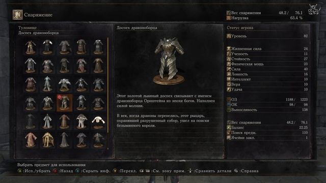 Dark Souls lll - [#18] Повелитель Шторма, Безымянный Король смотреть онлайн