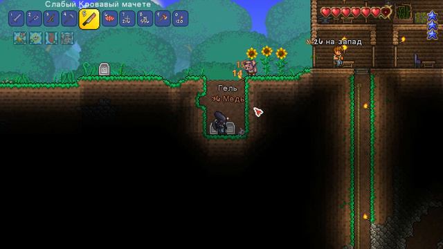 НАПАЛ ЗЛОЙ ГЛАЗ (Terraria) смотреть онлайн