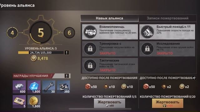 Переход в сезон S1 Для новичков Все важные моменты Разбор Last Fortress смотреть онлайн