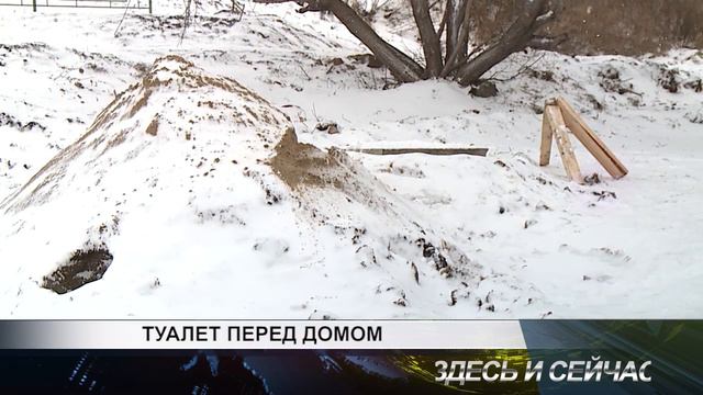 туалет перед домом смотреть онлайн