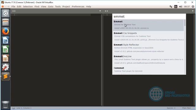 Emmet Sublime Text 3 Установка и Настройка [Sublime Text 3 Плагины] Школа Web-Kidys смотреть онлайн