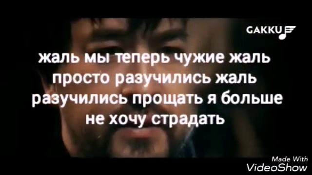 Кентал и санда жаль караоке смотреть онлайн