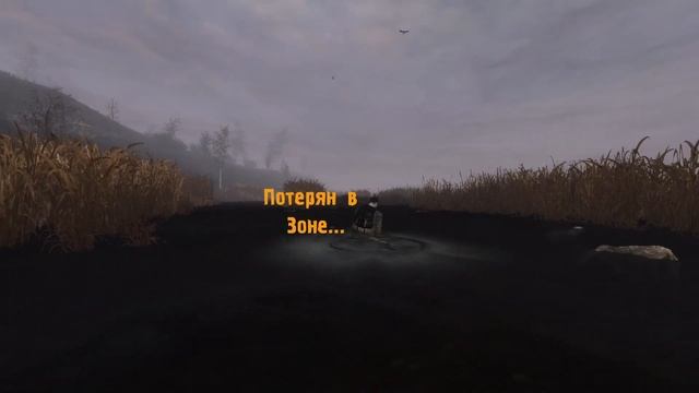S.T.A.L.K.E.R. MISERY (чёрная дорога ) #1 смотреть онлайн