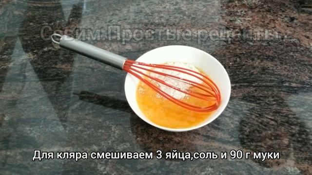 Грудка индейки в кляре/Мягкая грудка индейки/Soft turkey breast смотреть онлайн