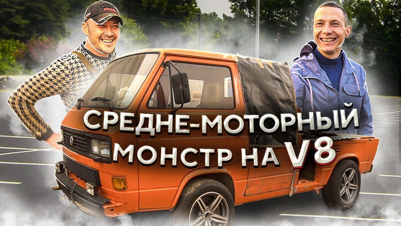 Swap на V8 готов и не только !