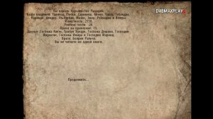 КАК СТАТЬ ЗАКОННЫМ КОРОЛЁМ КАЛЬРАДИИ В Mount And Blade Warband