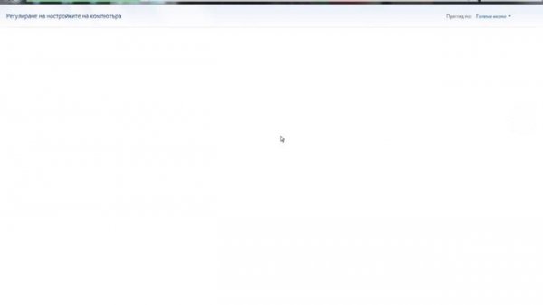 Инсталиране на RuntimePack x86 x64 16 7 4
