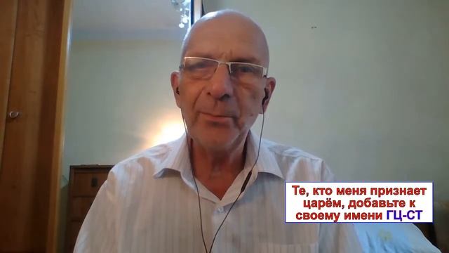 Грядущий царь Сергей-Тимур, мессия, Махди, Машиах. Община Росток Руси, это Россия в миниатюре. смотреть онлайн