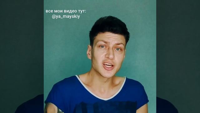 Она решила родить ребенка...#яМайский смотреть онлайн